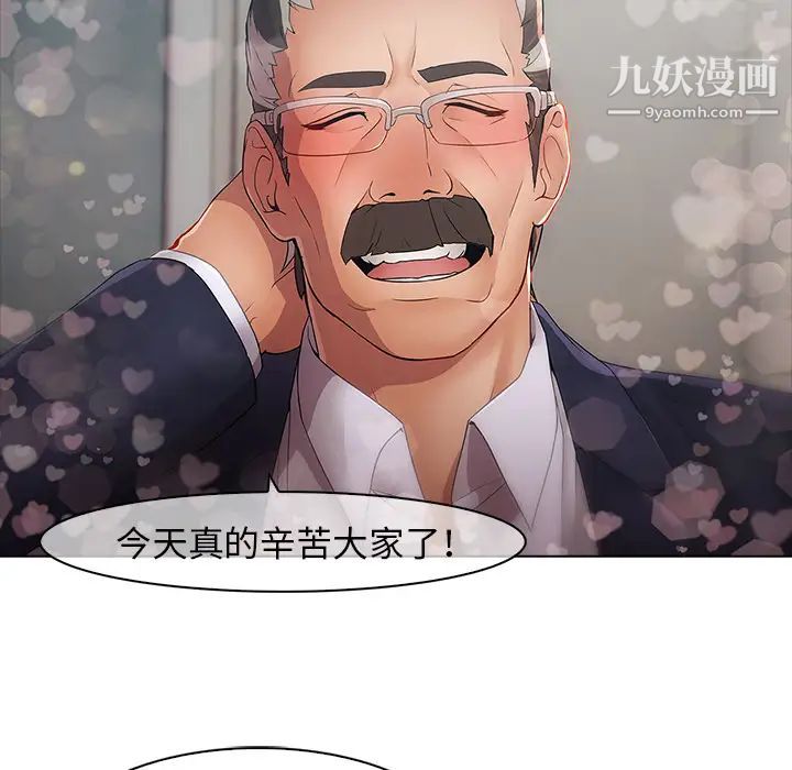 梦蝶第4话