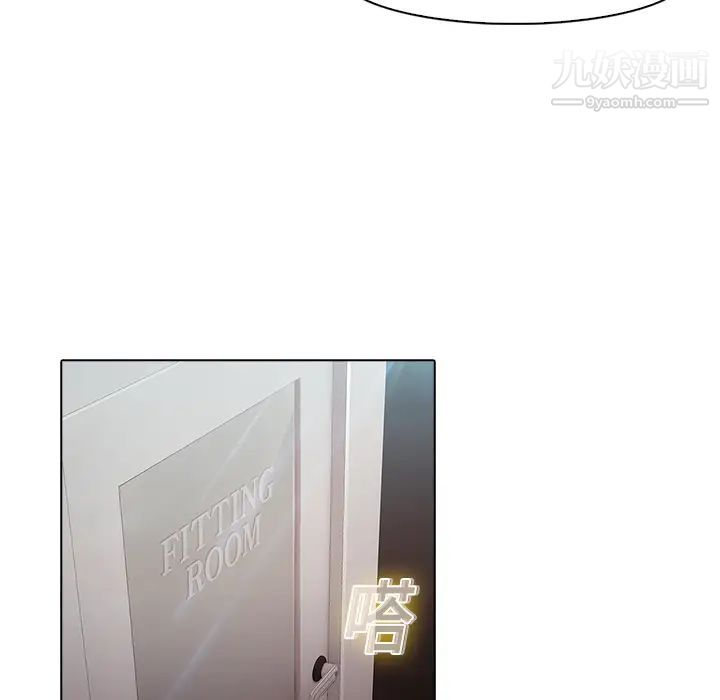 梦蝶第4话