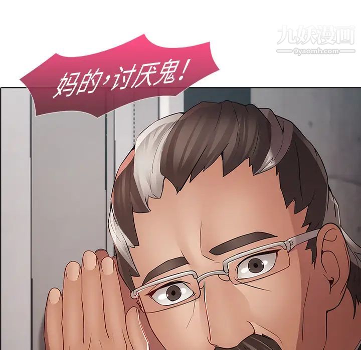 梦蝶第4话