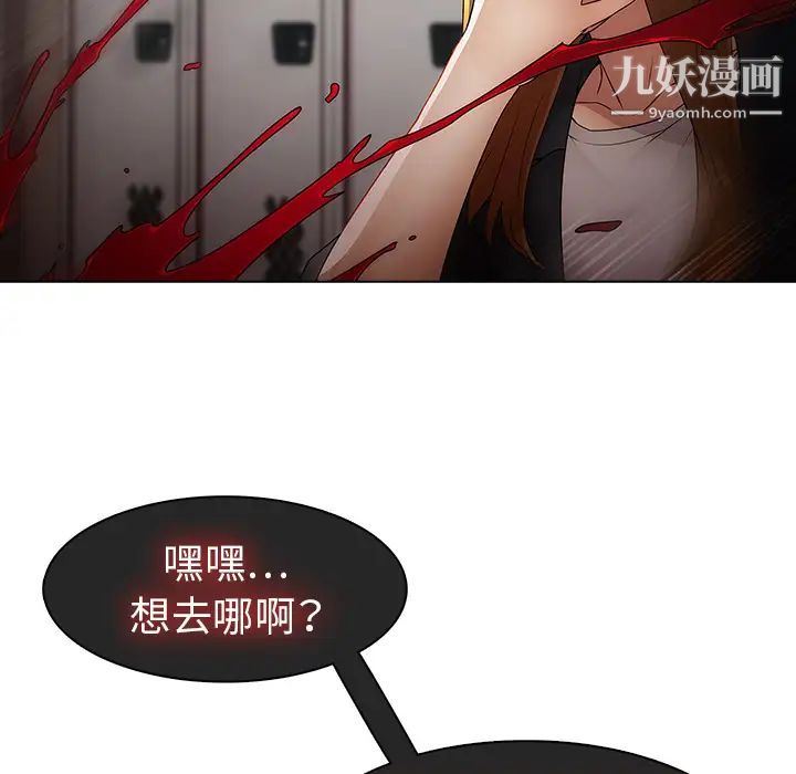 梦蝶第4话