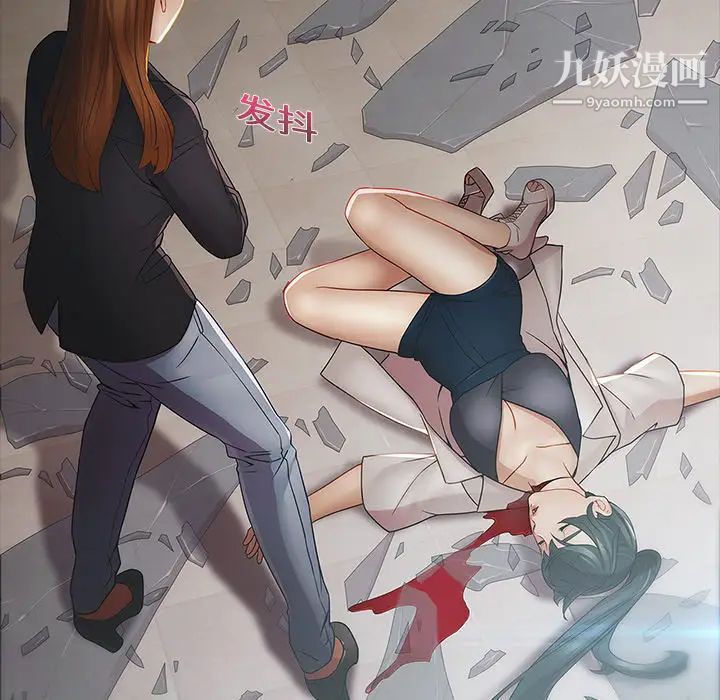 梦蝶第4话