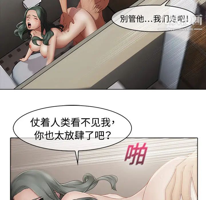 梦蝶第5话