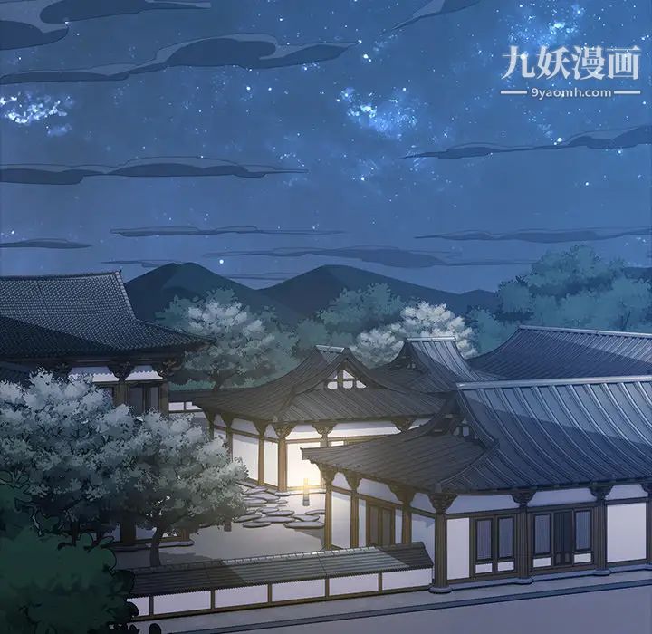 梦蝶第6话