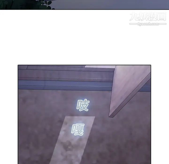 梦蝶第6话