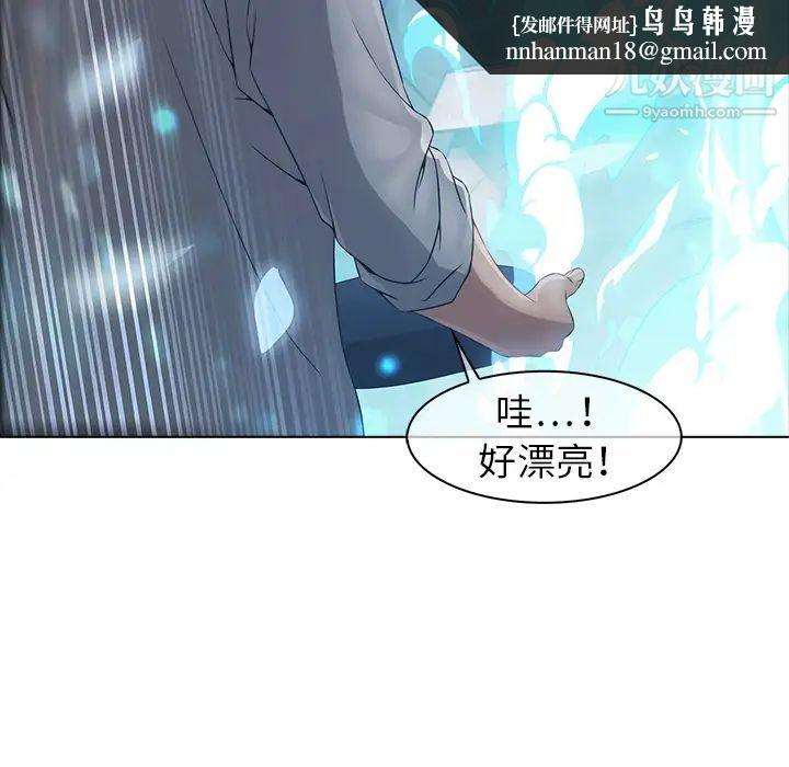 梦蝶第6话