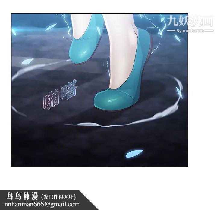 梦蝶第6话