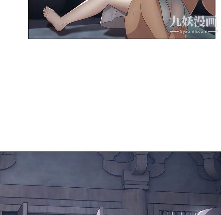 梦蝶第6话