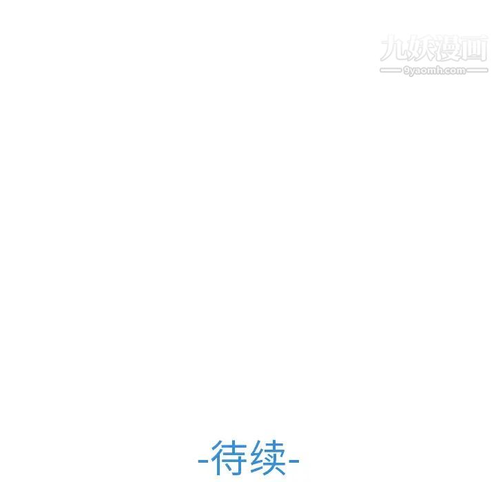 梦蝶第6话