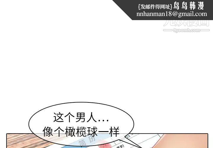 梦蝶第7话