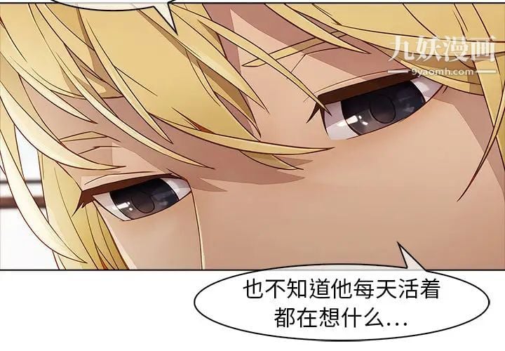 梦蝶第7话