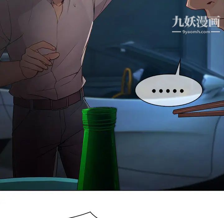 梦蝶第7话
