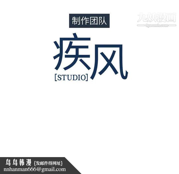 梦蝶第8话