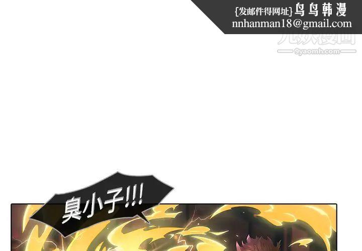 梦蝶第9话
