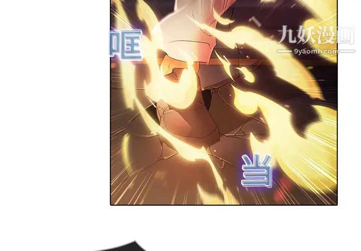 梦蝶第9话
