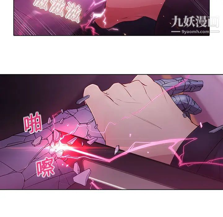 梦蝶第9话