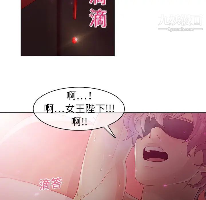 梦蝶第10话
