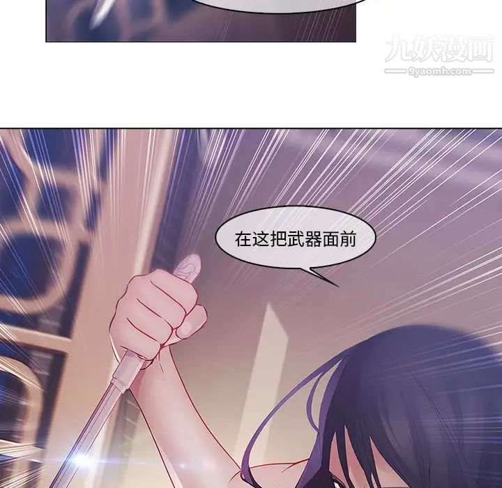 梦蝶第10话