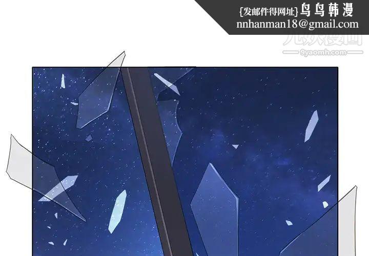 梦蝶第11话