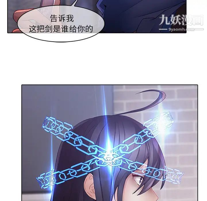 梦蝶第11话