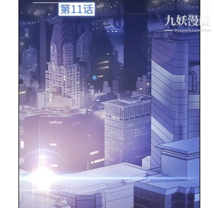 梦蝶第11话