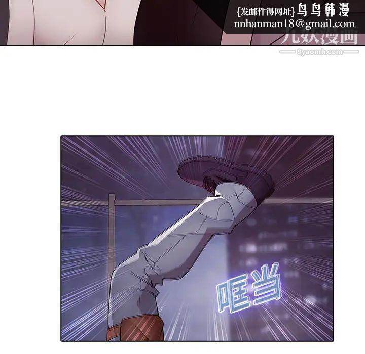 梦蝶第11话