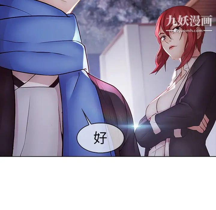 梦蝶第11话
