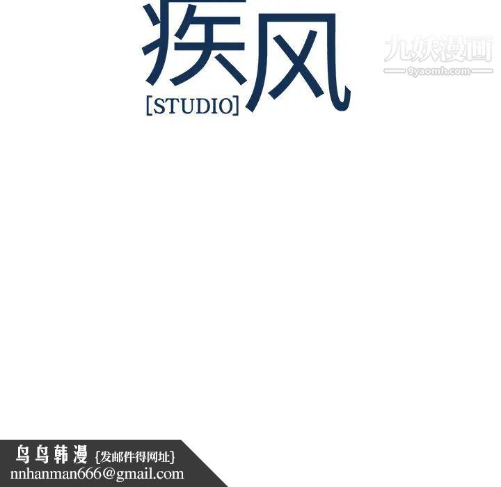 梦蝶第11话