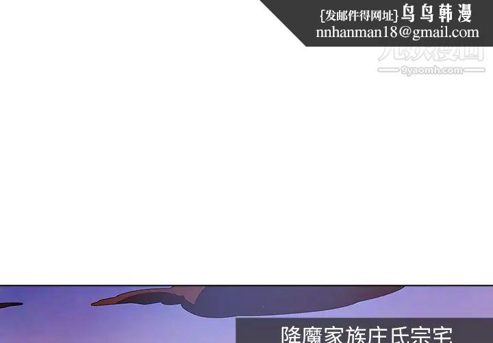 梦蝶第12话