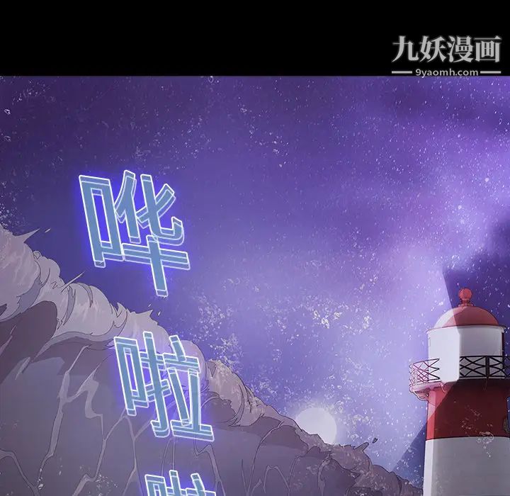 梦蝶第12话