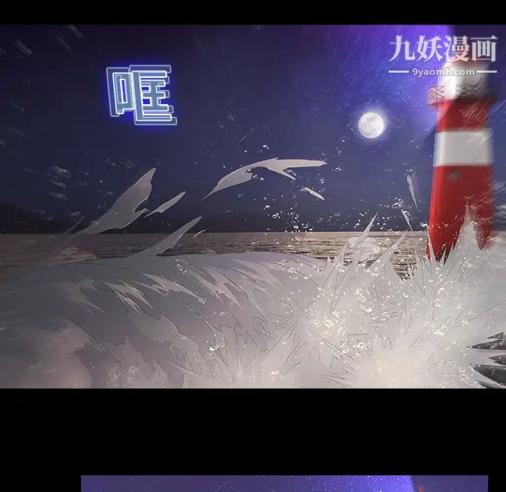 梦蝶第12话