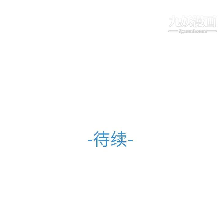 梦蝶第12话