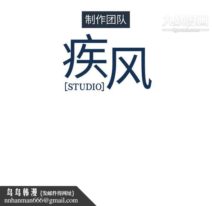 梦蝶第12话