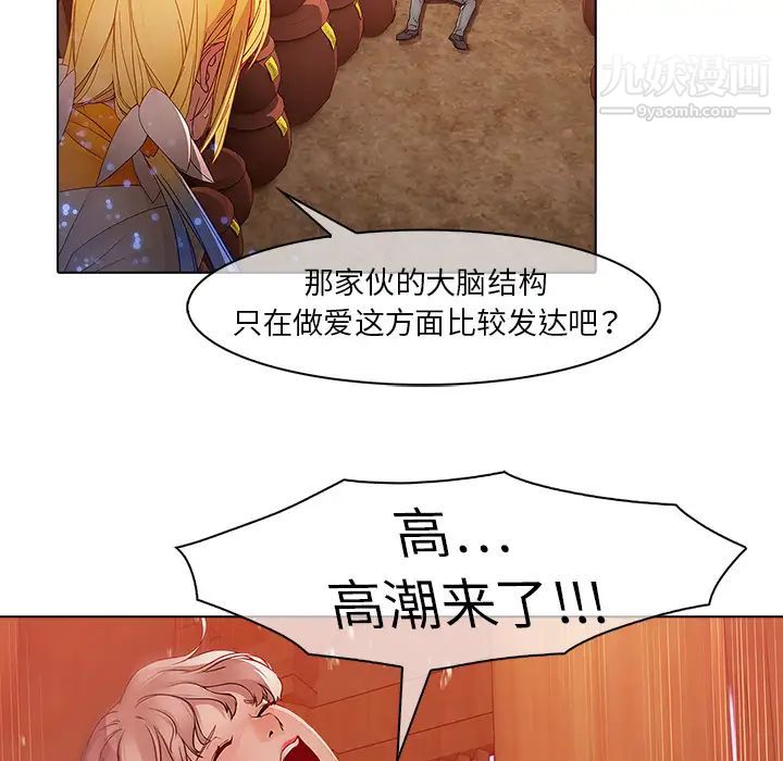 梦蝶第13话