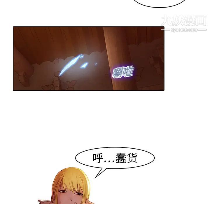 梦蝶第13话