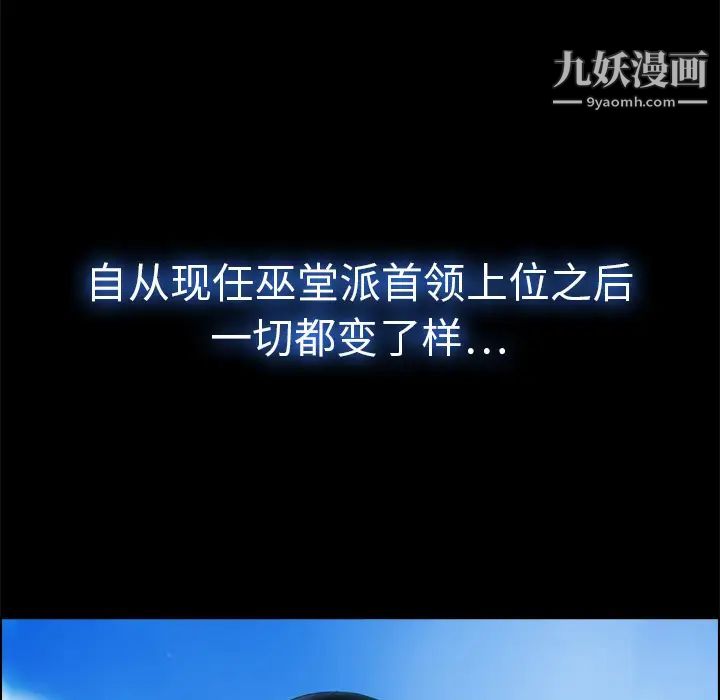 梦蝶第13话