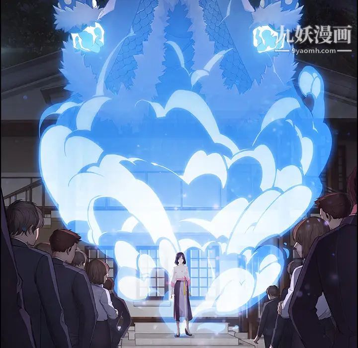 梦蝶第13话