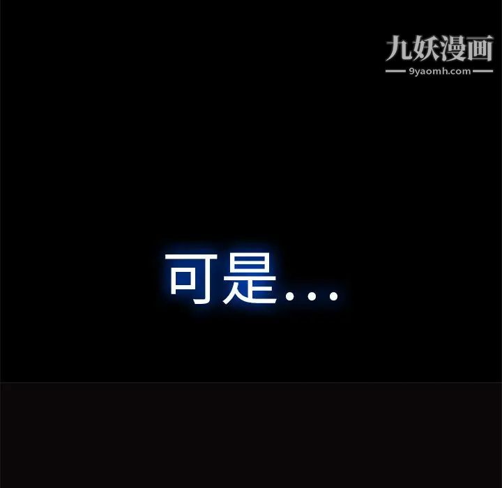 梦蝶第14话
