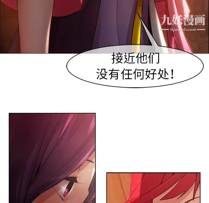 梦蝶第14话