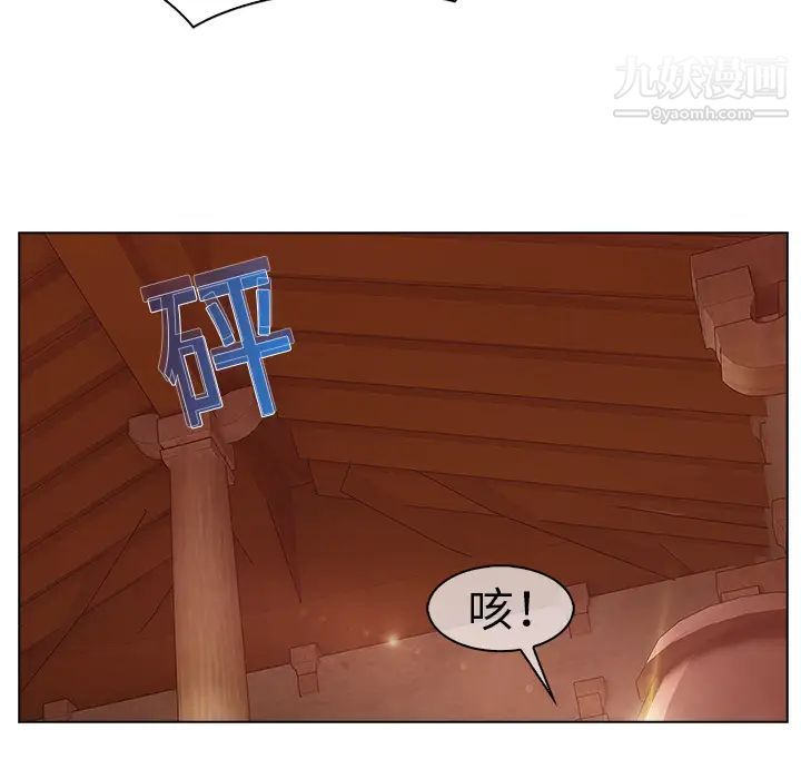 梦蝶第14话