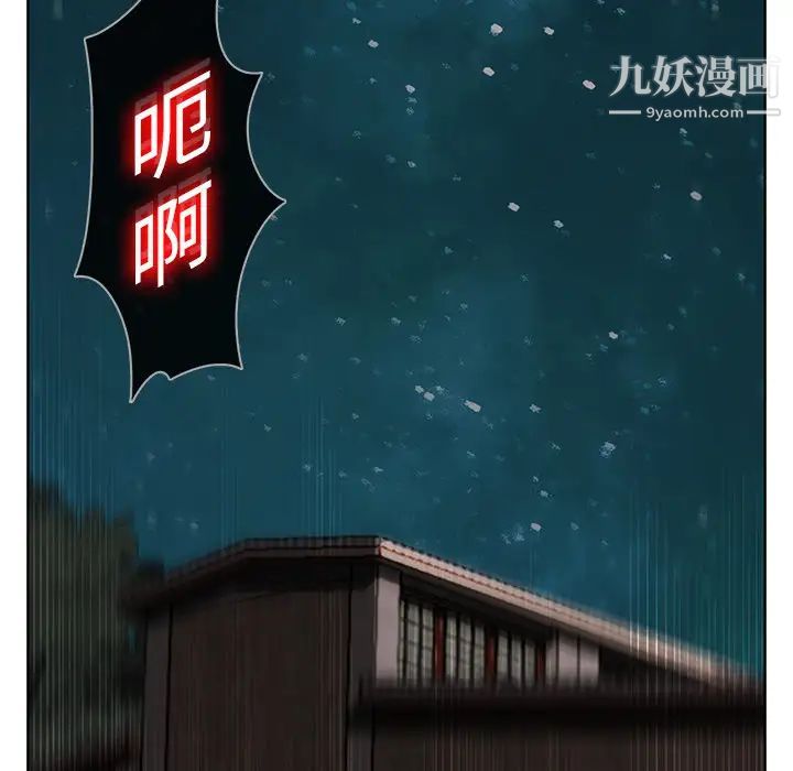梦蝶第15话