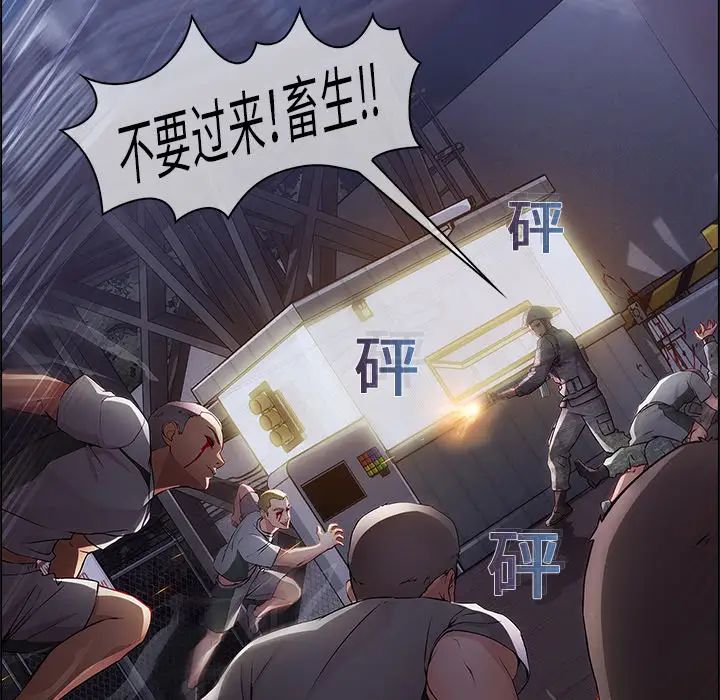 梦蝶第15话