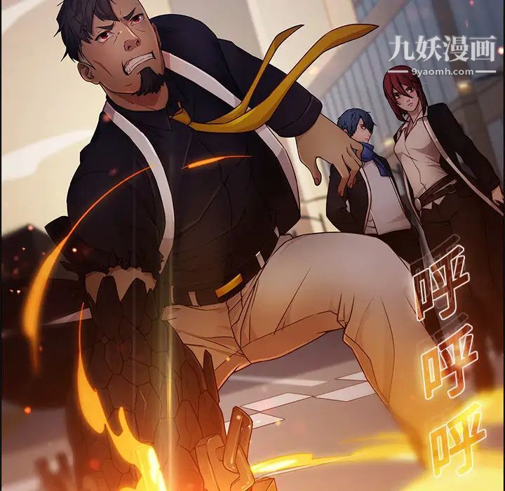梦蝶第15话
