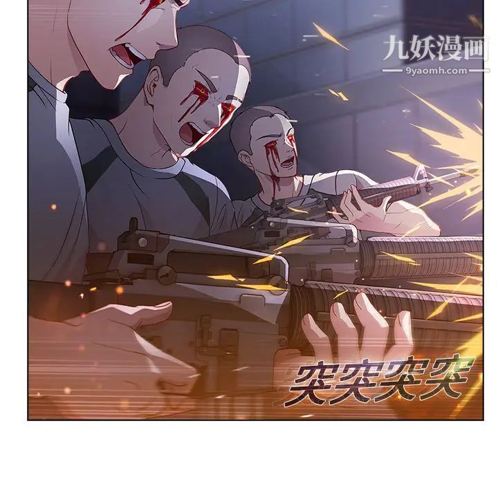 梦蝶第15话