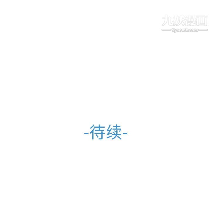 梦蝶第15话