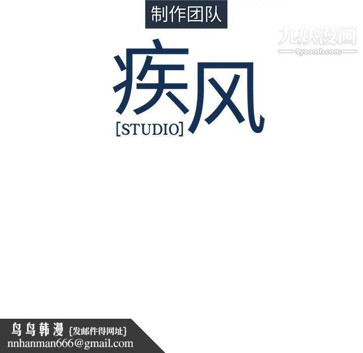 梦蝶第15话