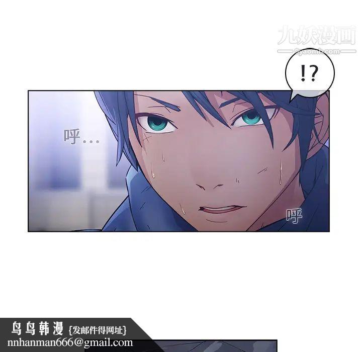梦蝶第16话