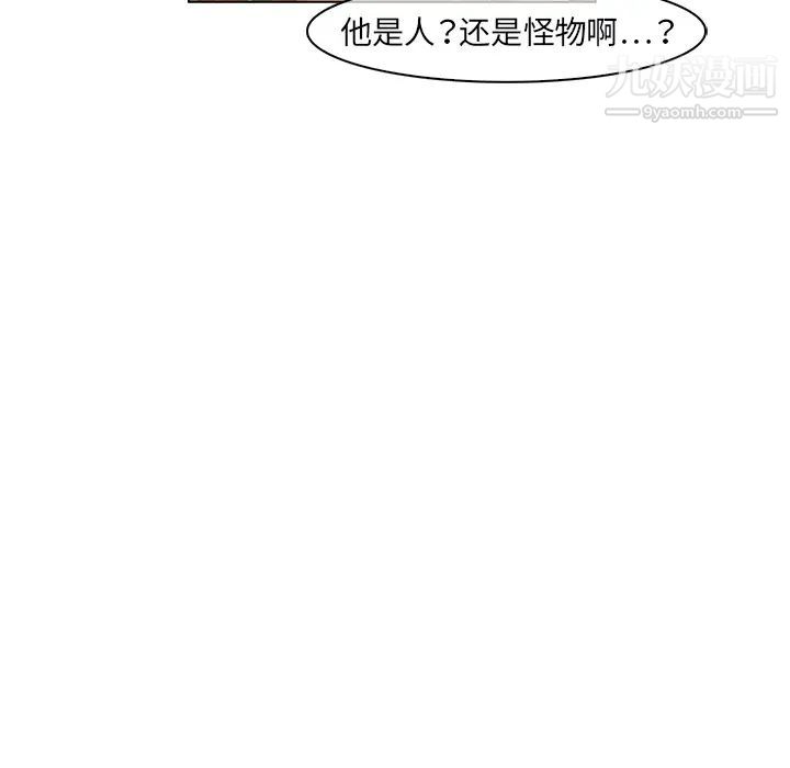 梦蝶第16话