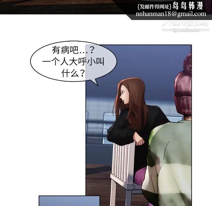 梦蝶第17话