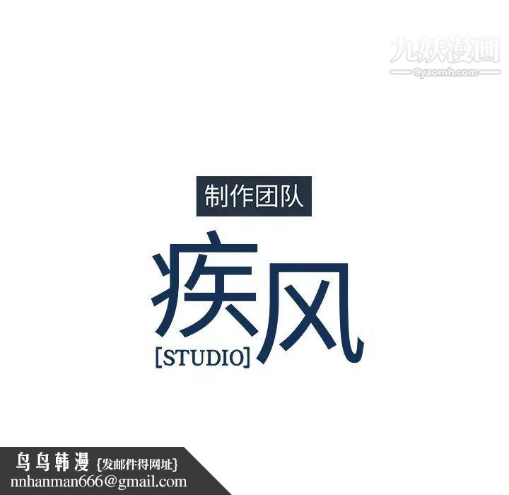 梦蝶第17话