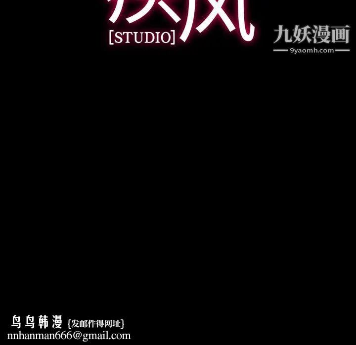 梦蝶第18话